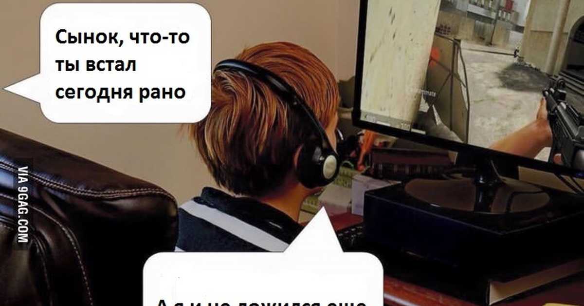 Проходим тест «какой вы геймер?»