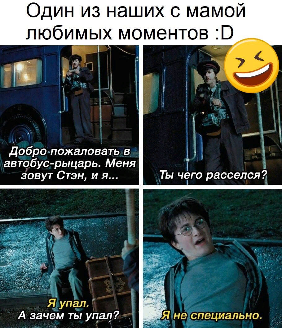 смешной фанфик про поттера фото 118