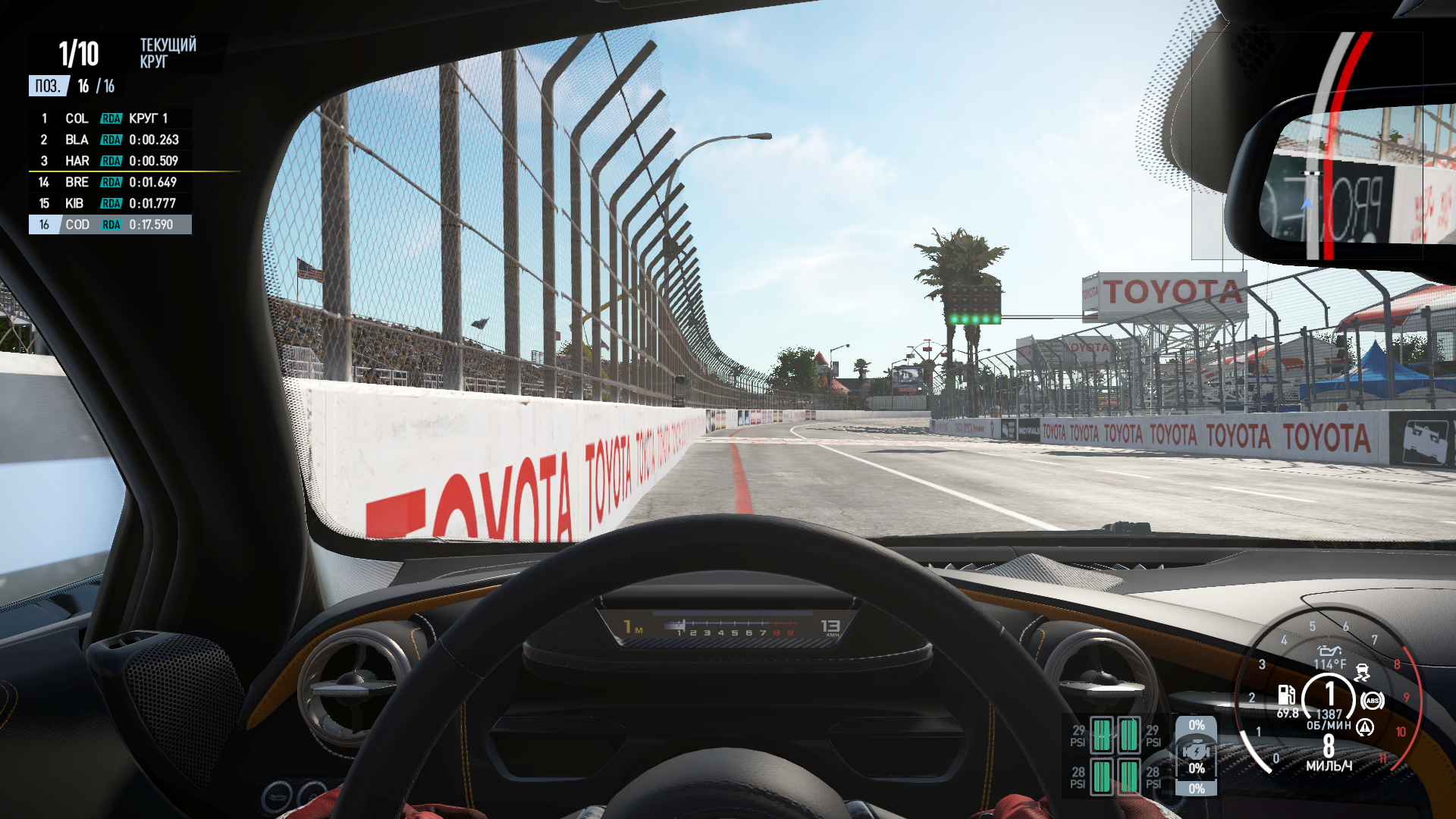 Project cars 2 скачать торрент от xatab последняя версия на русском