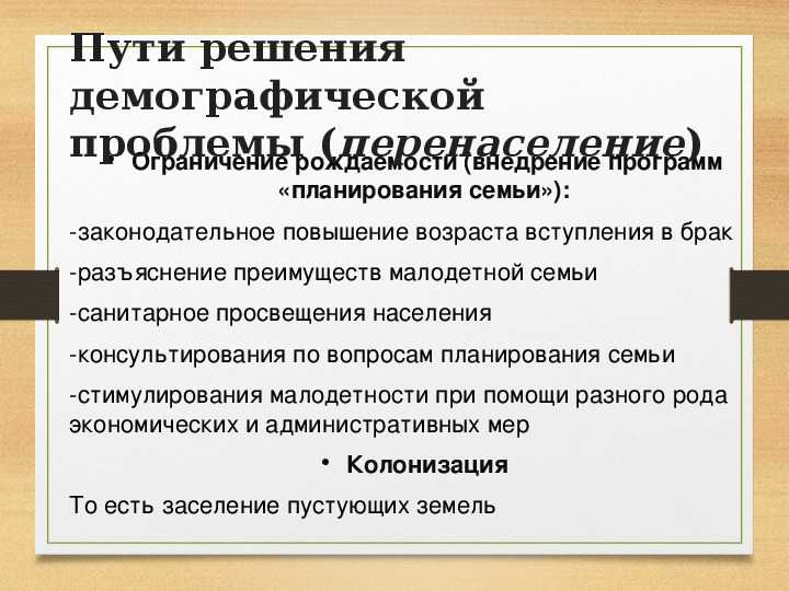 Настольная игра маленький мир/small world: инструкция для наполеонов. как играть, правила, обзор, фото, видео.