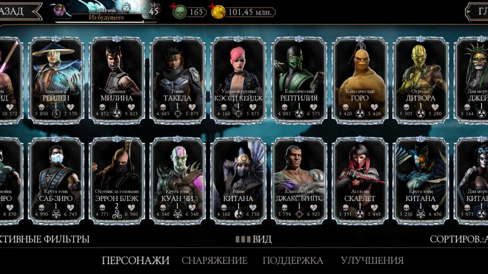 Сколько весит mortal kombat 2011