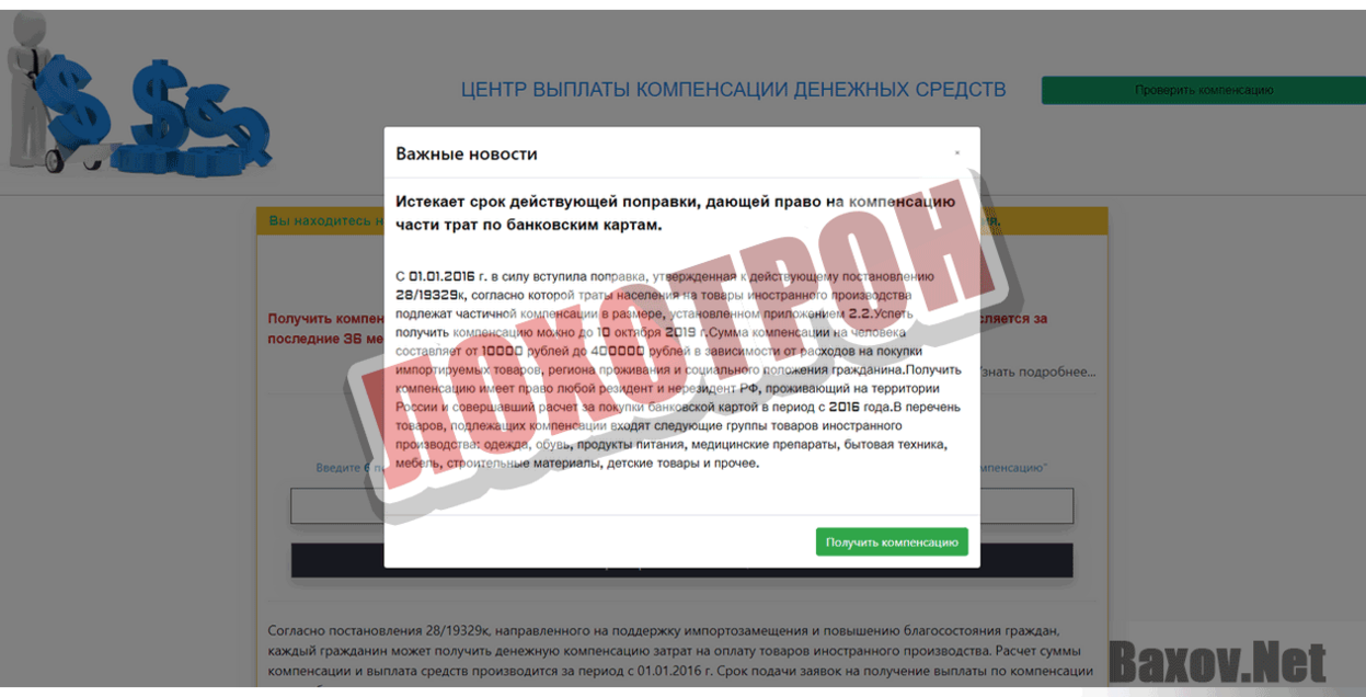Выбор редакции