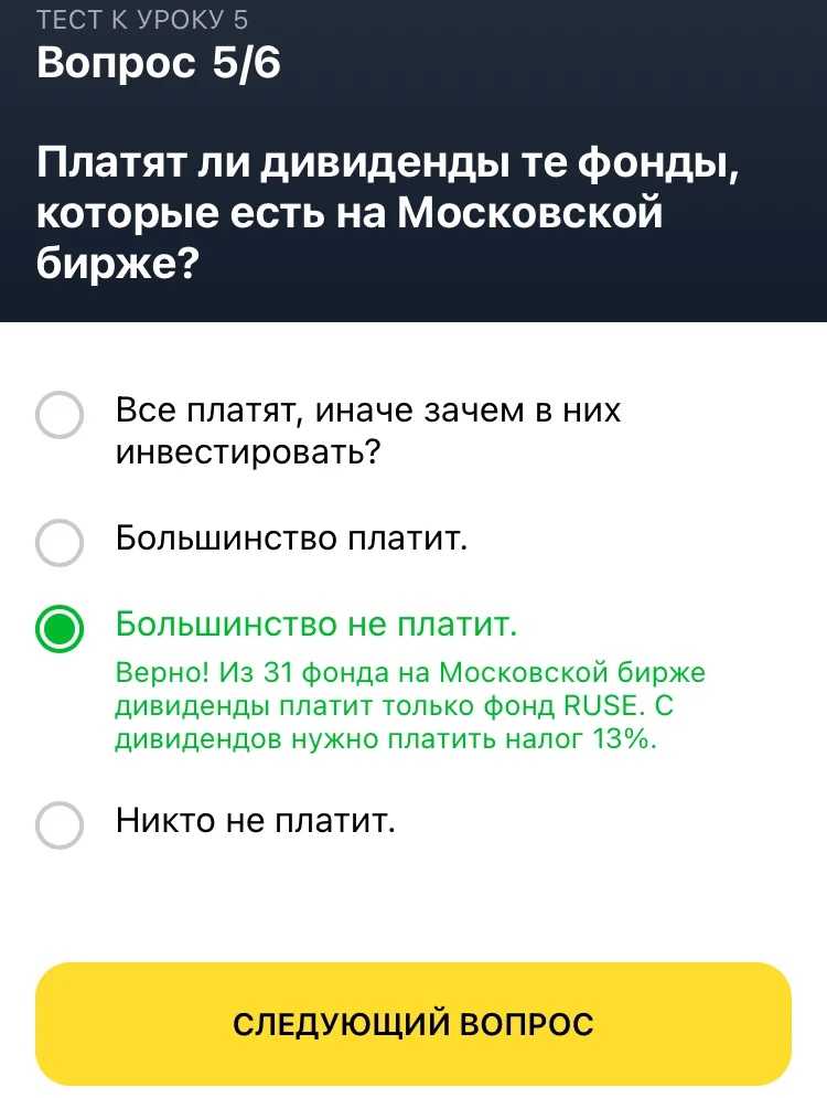 Шахматы фишера. шахматы-960. почему 960? комбинаторика
