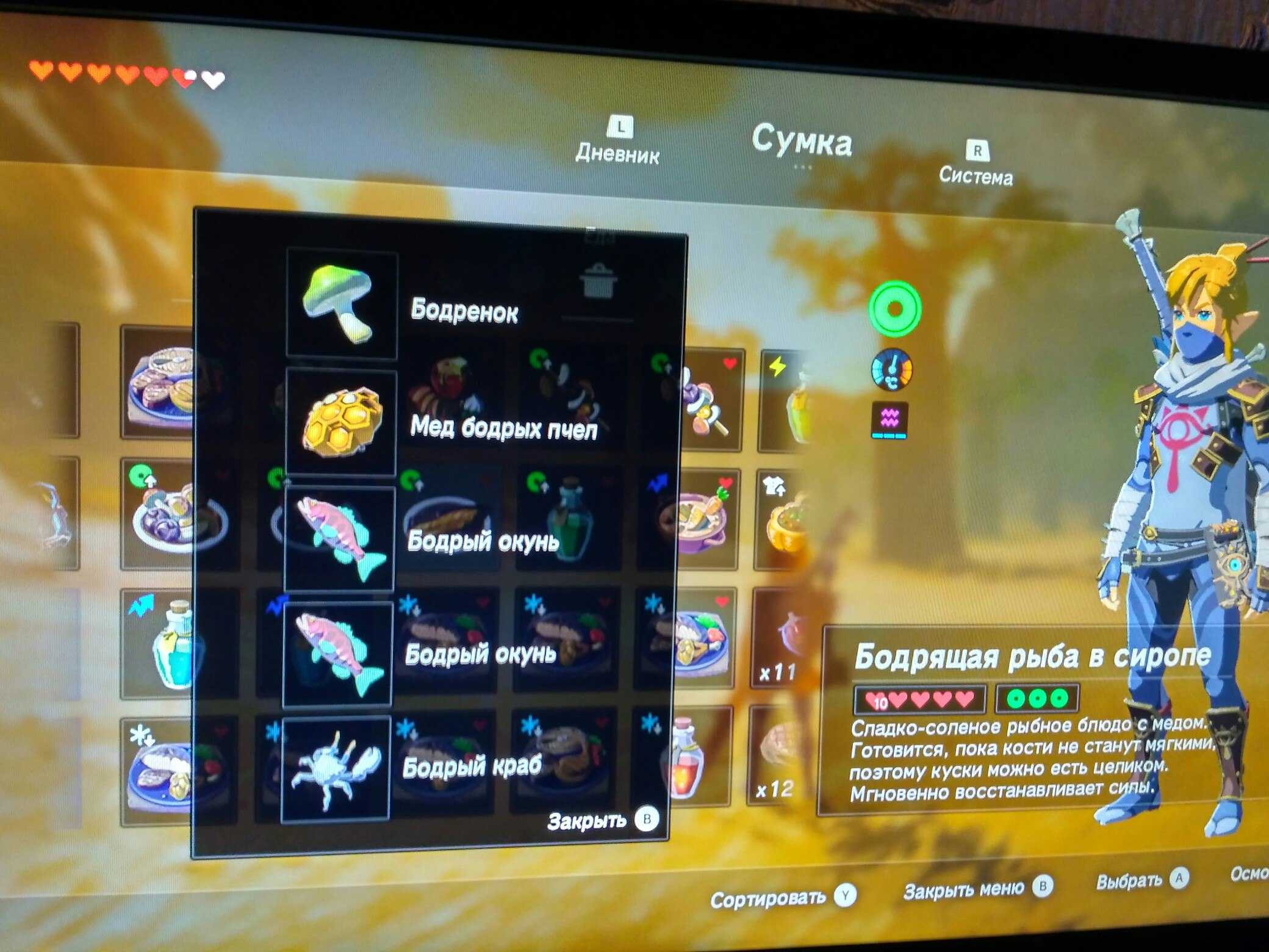 7 гениальных трюков и хаков, которые игроки обнаружили в legend of zelda: breath of the wild