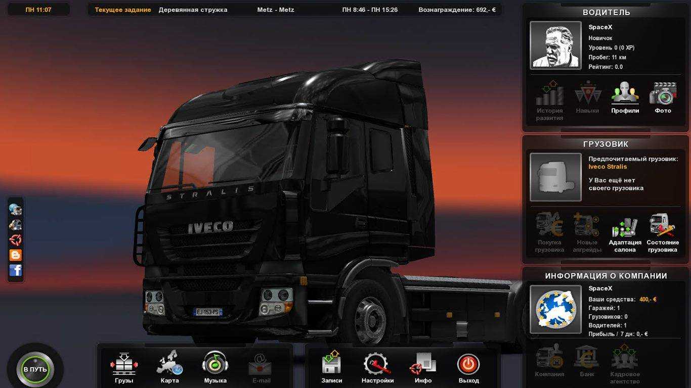скачать бесплатно на пк последнюю версию игры euro truck simulator 2 фото 33