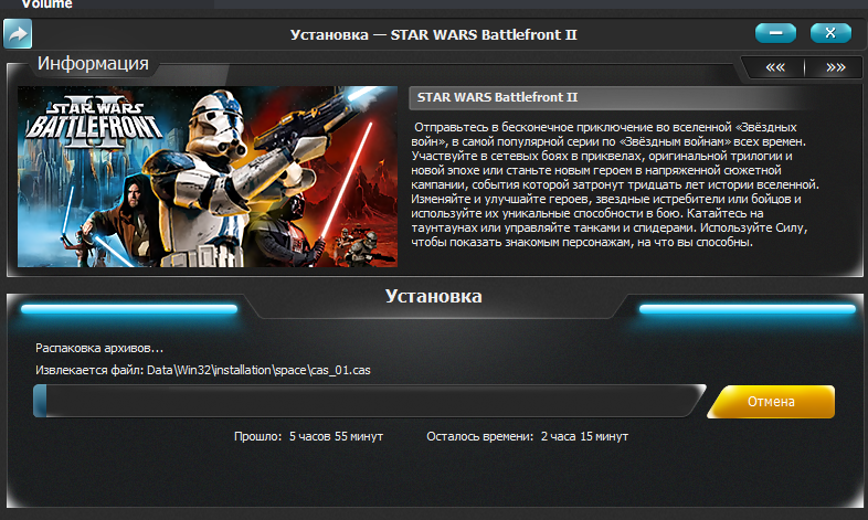Star wars battlefront 2 системные требования