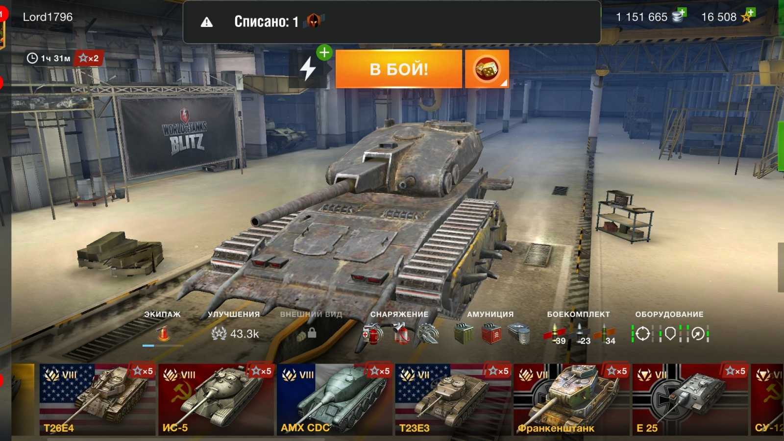 Tanks blitz телеграмм