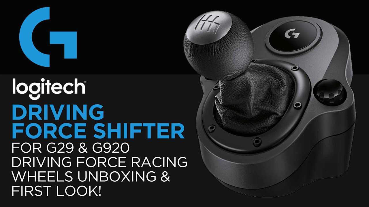 Настройка руля logitech