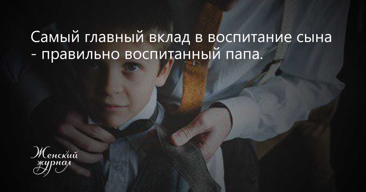 Дети — цветы жизни. подборка афоризмов, цитат и высказываний о детях