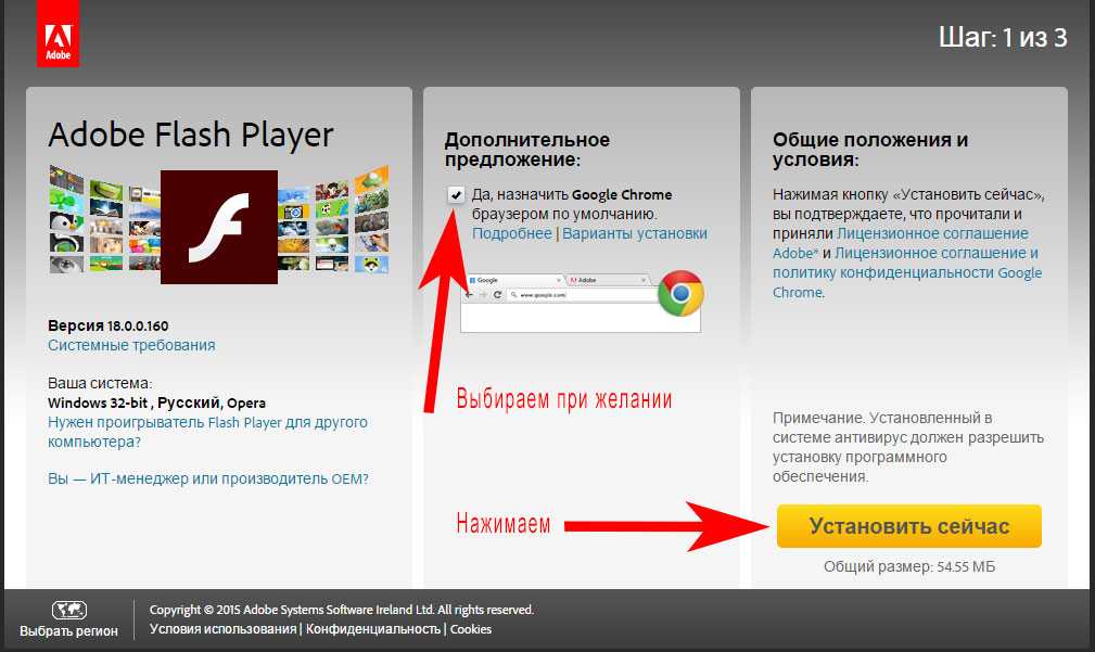 Adobe flash player больше не работает и чем заменить?