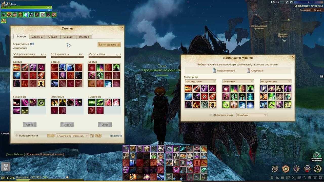 Данжи archeage для маленьких — блог об играх и ит