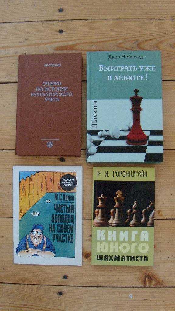 10 лучших книг о шахматах. это должен прочесть каждый!‎