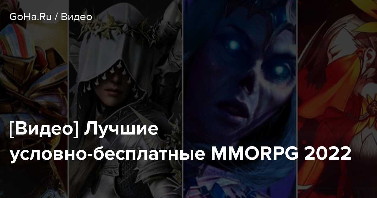 Top 9 new mmorpgs of 2021