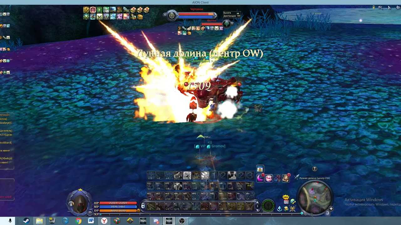 За кого лучше играть в игре aion – какой класс выбрать? обзор классов в aion. маг, жрец, инженер, бард кто лучше снайпер или пилот айон