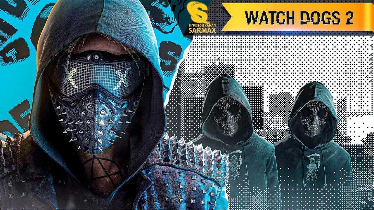 10 советов для начинающих игроков watch dogs 2 — как получить много денег, как быстро прокачаться, как уходить от погони и многое другое