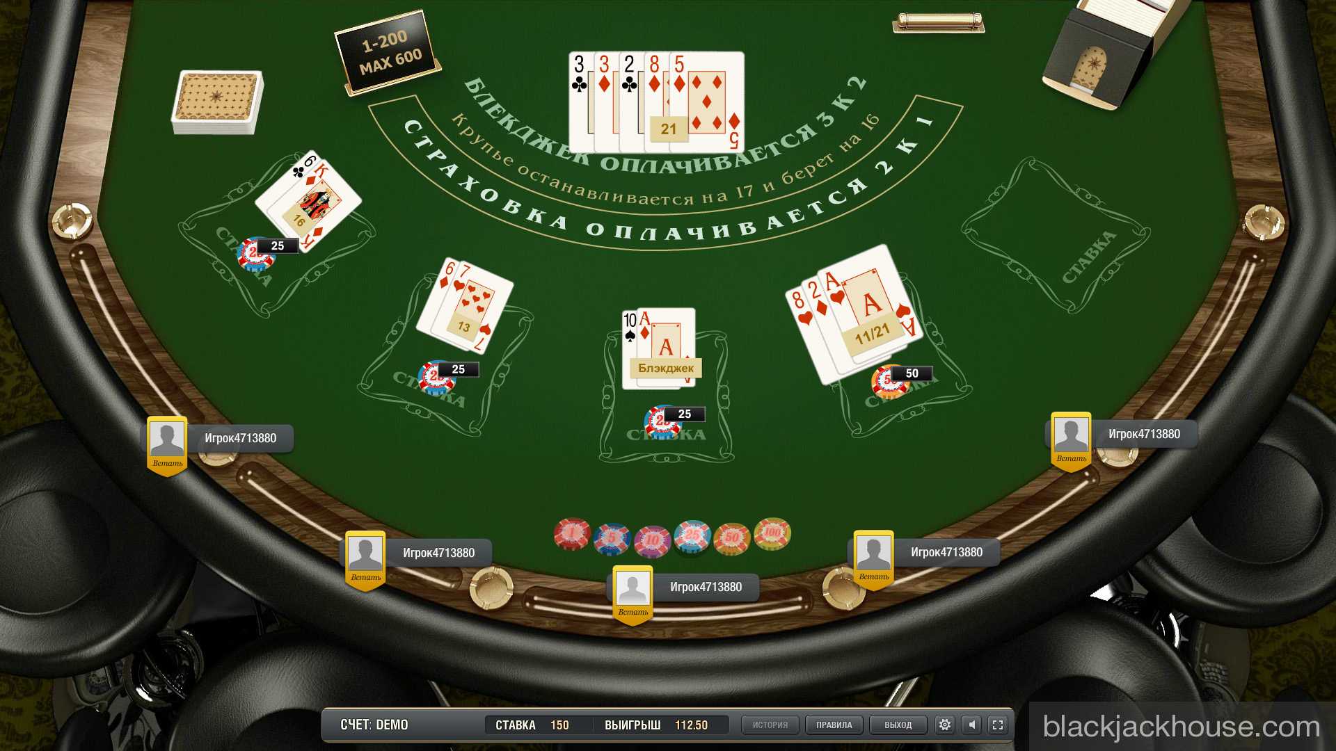 Классические правила "блэкджека" (blackjack) :: syl.ru
