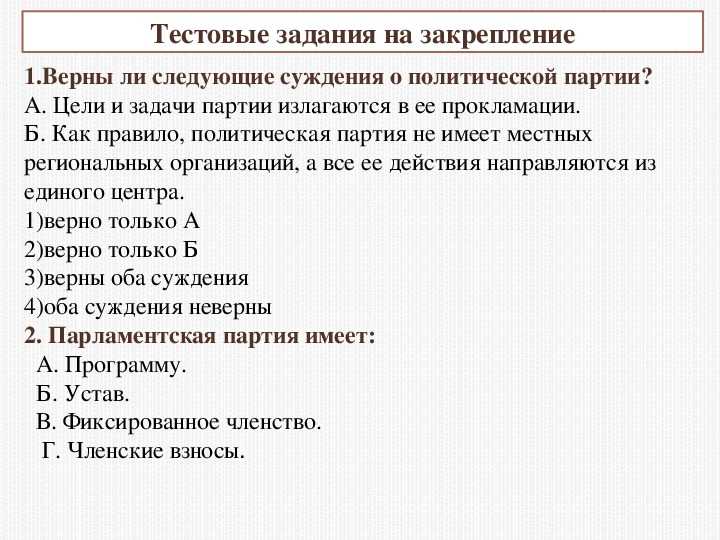 Комбинаторика основные понятия и формулы, задачи с решением для начинающих, основы комбинаторики для чайников, свойства сочетания с повторениями | tvercult.ru