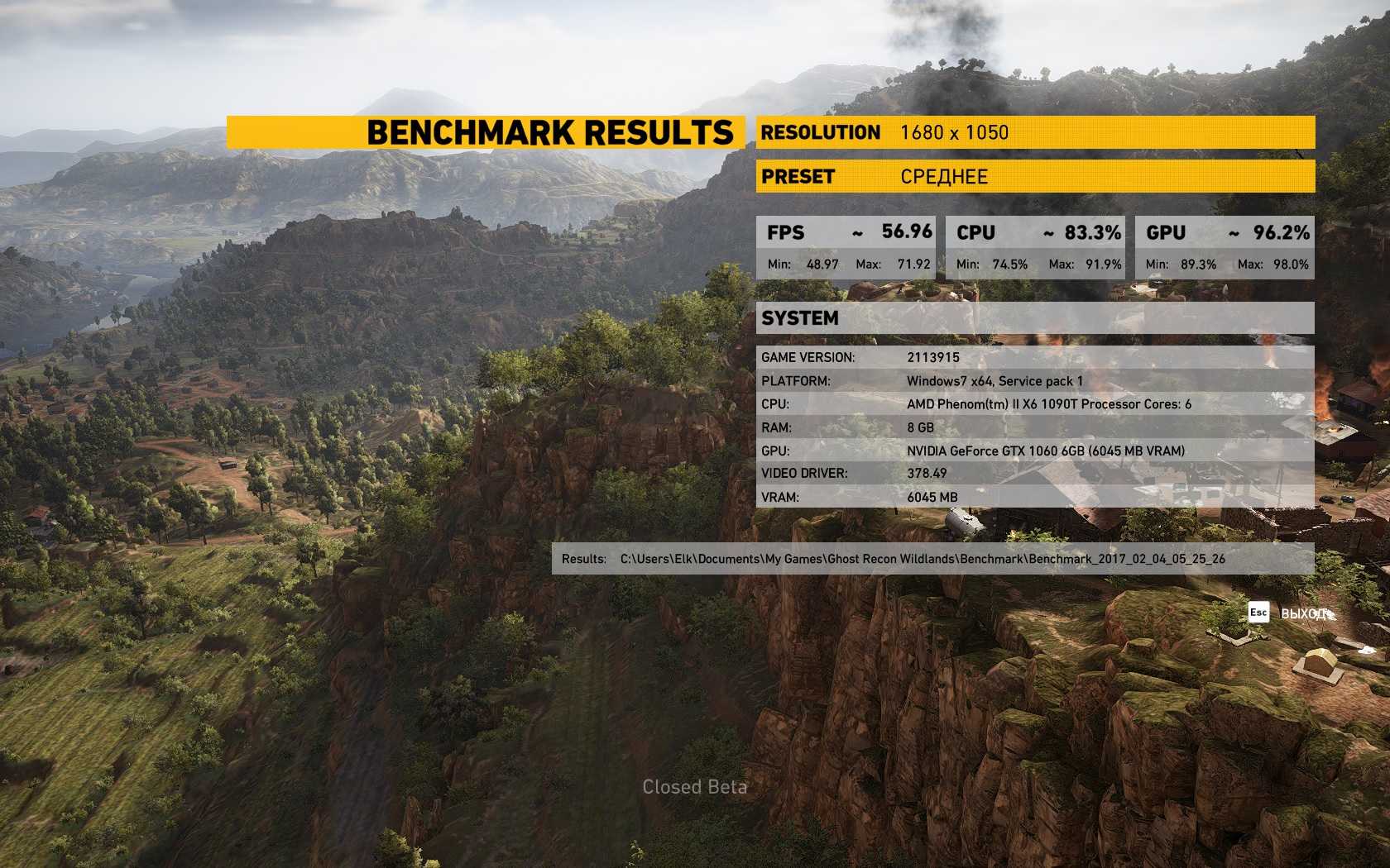 Решение проблем и ошибок в tom clancy’s ghost recon wildlands
