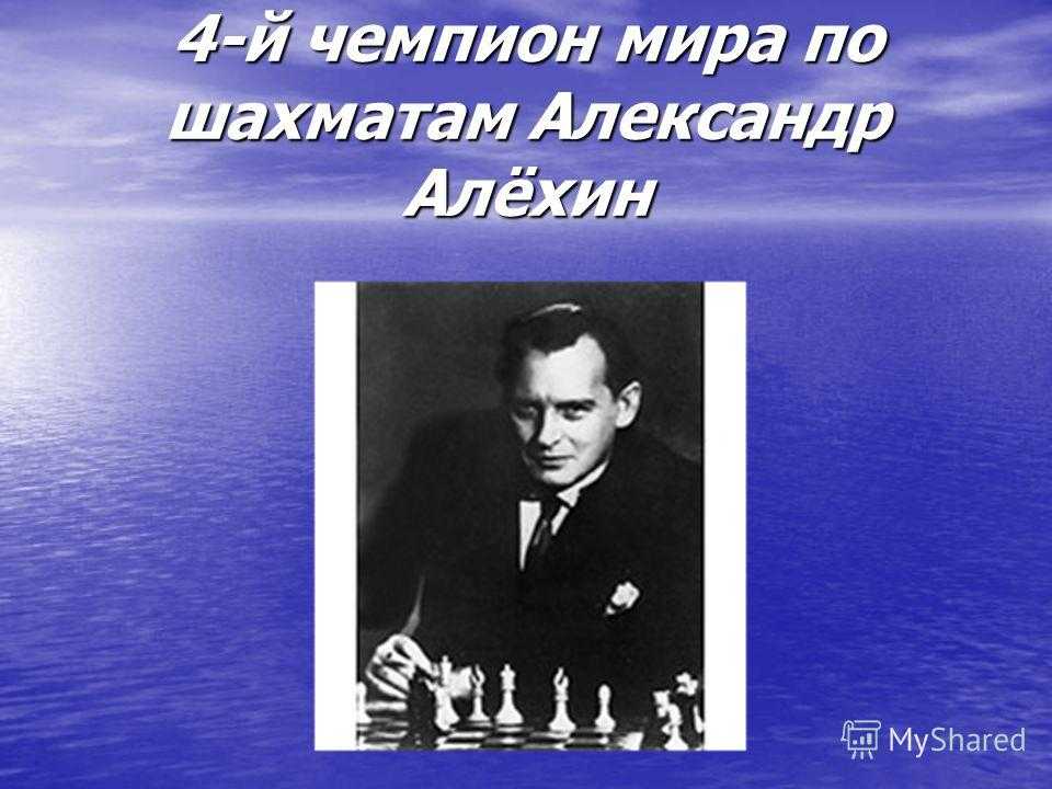 Биография лескова