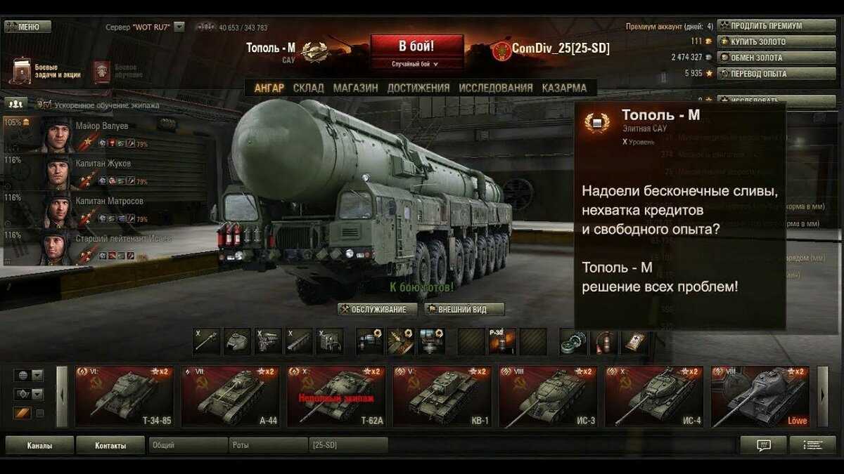 Лучшие бесплатные игры для пк и консолей: что актуально в 2023?