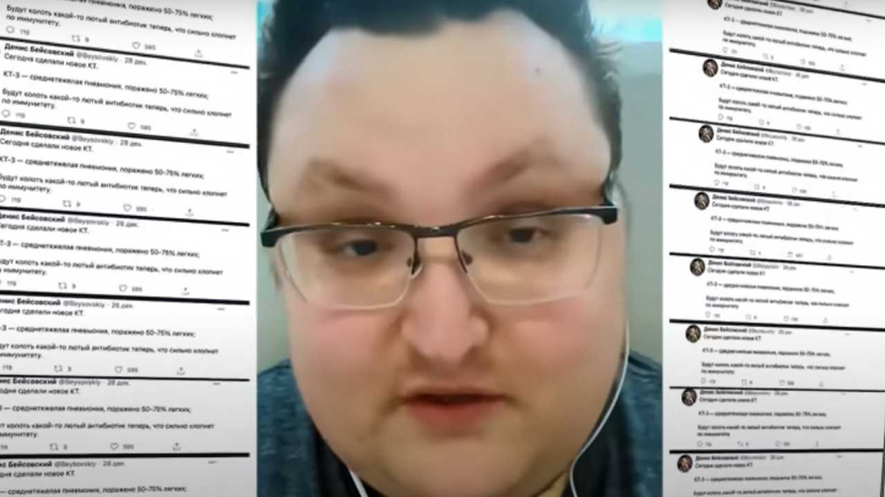 Умер игровой видеоблогер денис бейсовский