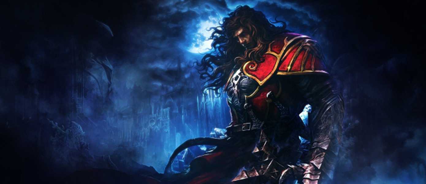 Castlevania: lords of shadow - замковая размазня